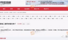 混池第二期最新爆料,揭秘精彩幕后故事与选手成长历程